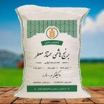 برنج هاشمی ممتاز معطر 10 کیلوگرم کادوس نشان