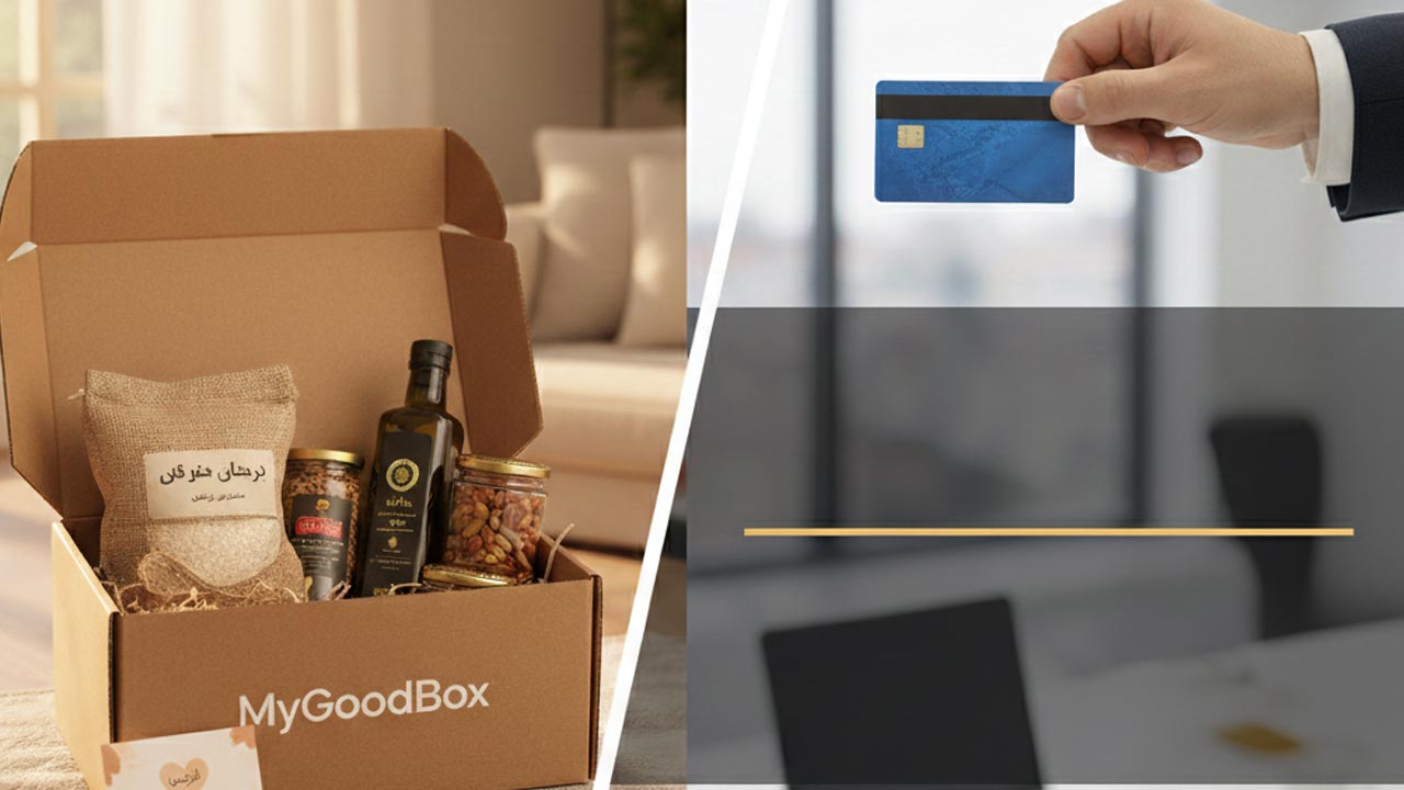 سبد کالای فیزیکی یا کارت هدیه