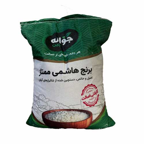 برنج هاشمی 10 کیلوگرم جوانه چین